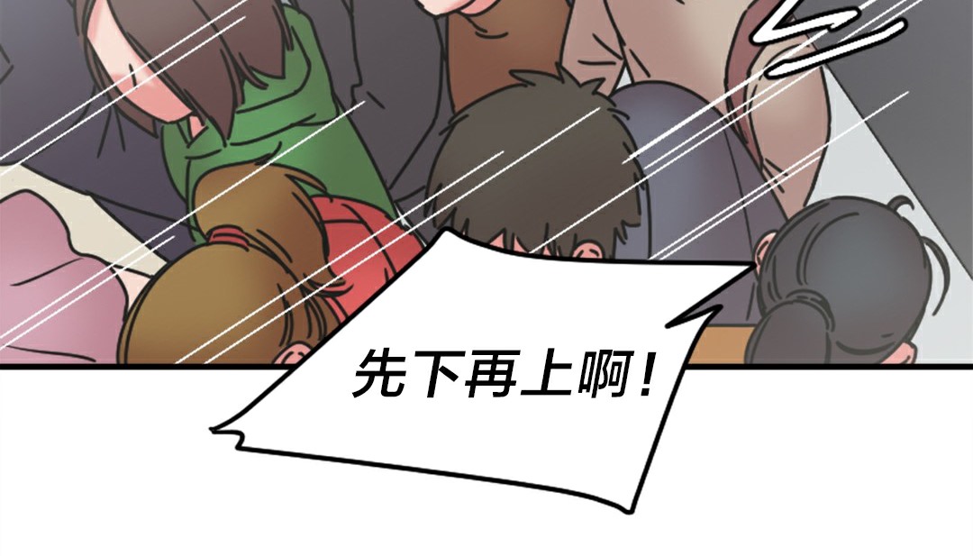 情趣绳子第6话
