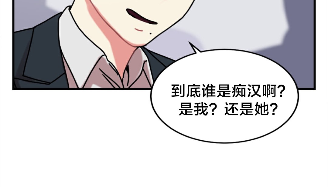 情趣绳子第6话