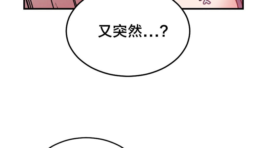 情趣绳子第6话