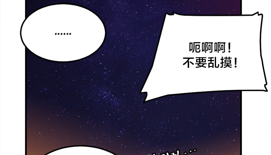 情趣绳子第6话