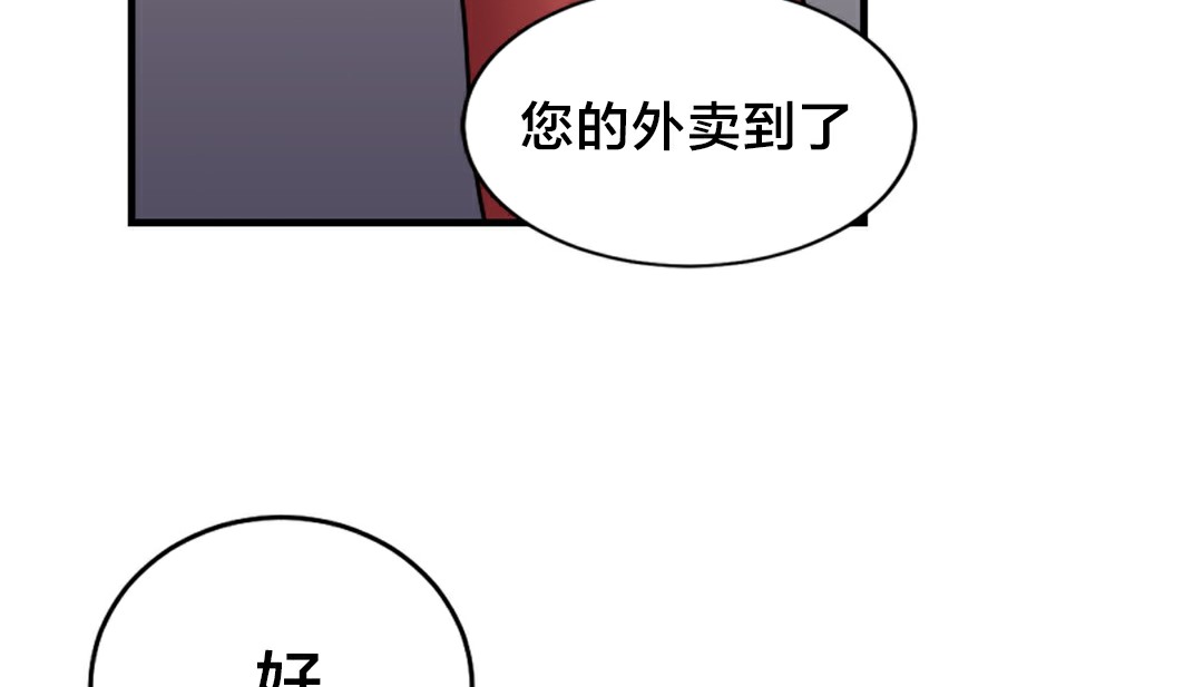 情趣绳子第6话