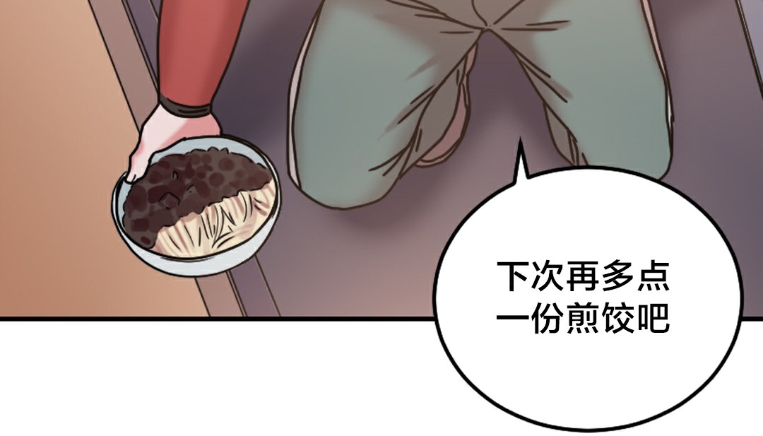 情趣绳子第6话