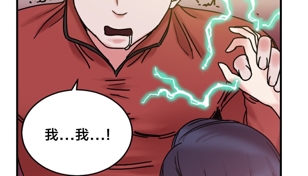 情趣绳子第6话