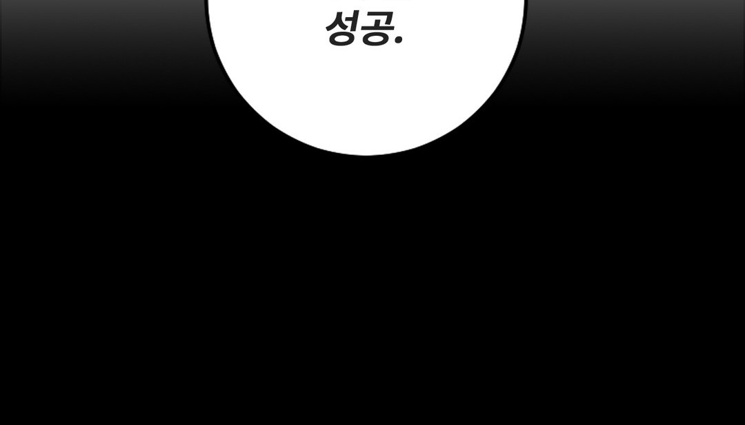 情趣绳子第7话