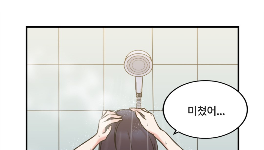 情趣绳子第7话