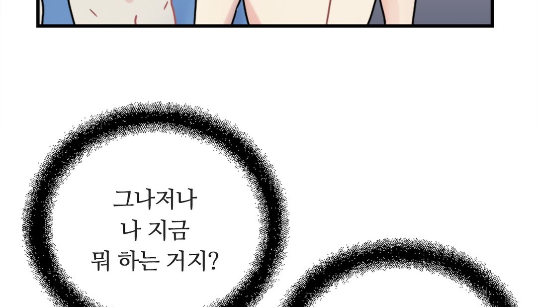情趣绳子第7话