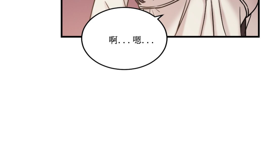 情趣绳子第8话