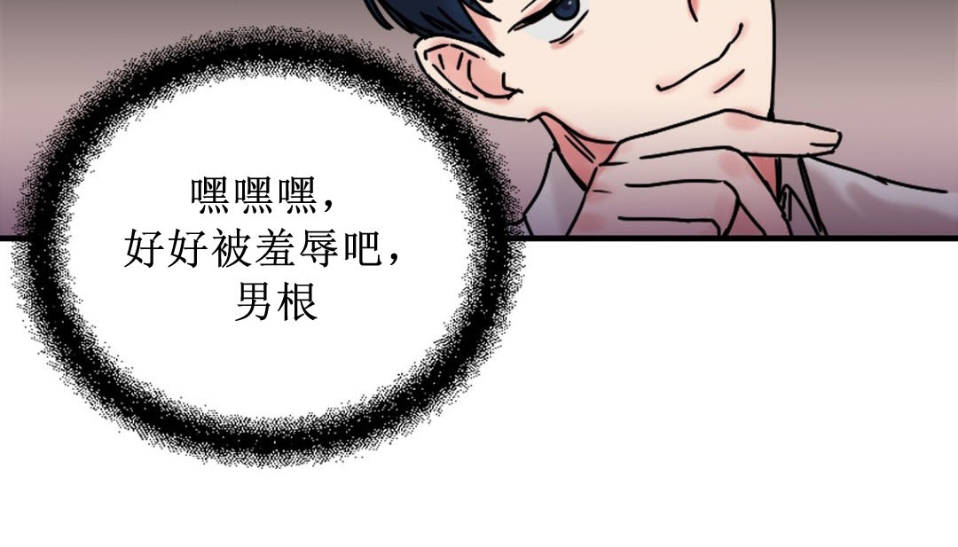 情趣绳子第8话
