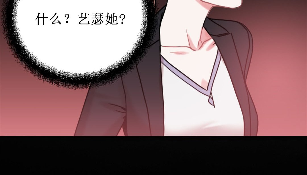 情趣绳子第8话