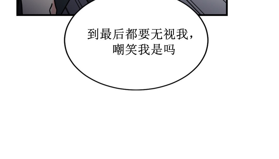 情趣绳子第8话