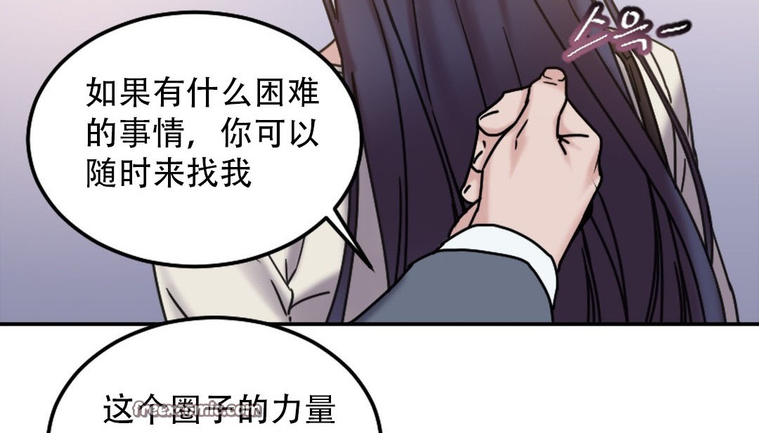 情趣绳子第9话