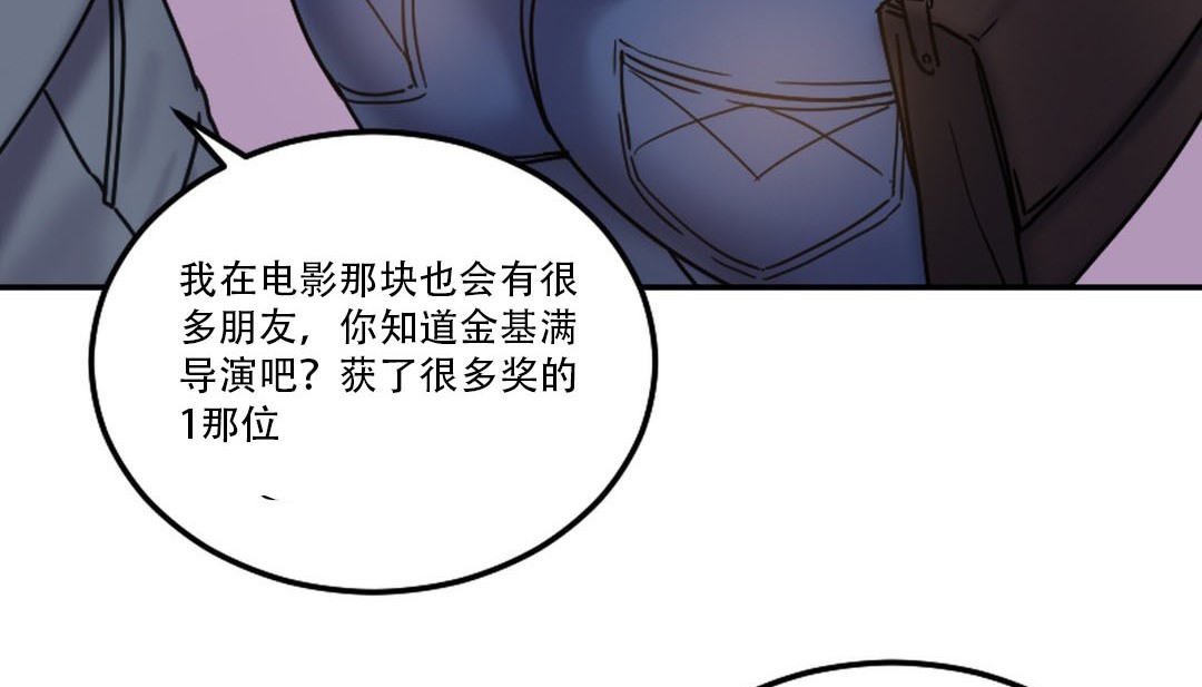 情趣绳子第9话