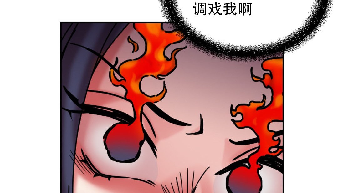 情趣绳子第9话