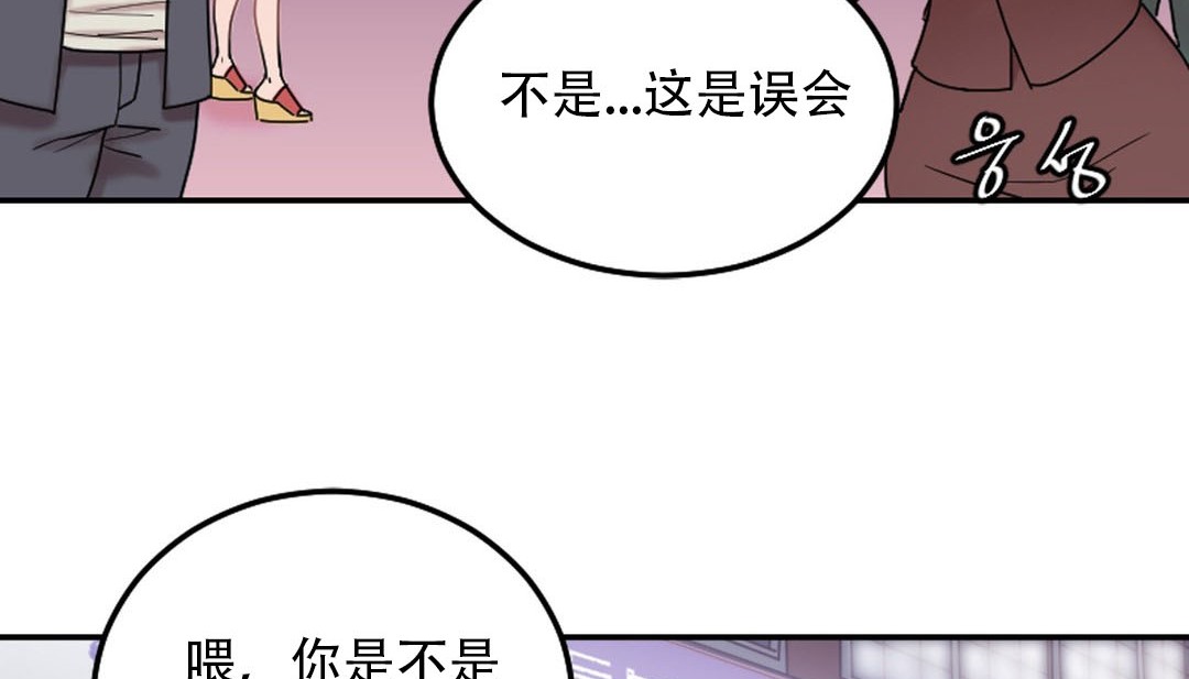 情趣绳子第9话