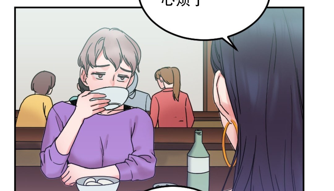 情趣绳子第9话