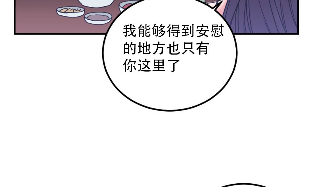 情趣绳子第9话