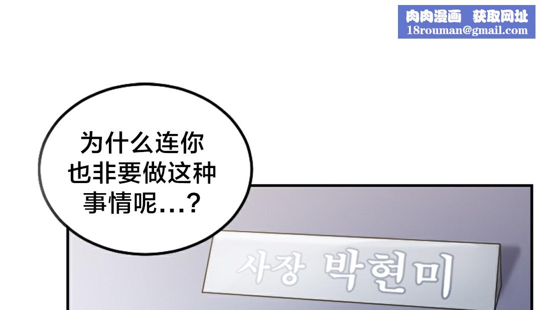 情趣繩子第10話