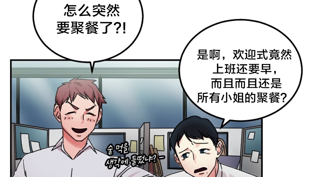 情趣繩子第10話