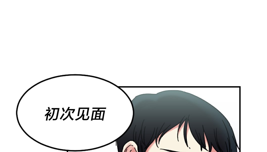 情趣繩子第10話