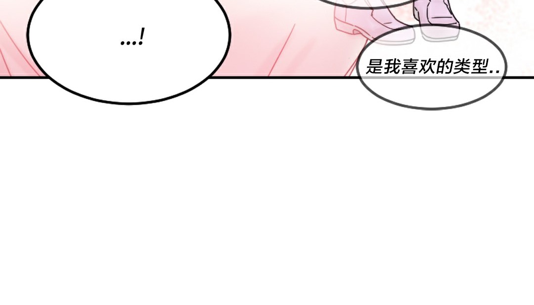 情趣繩子第10話