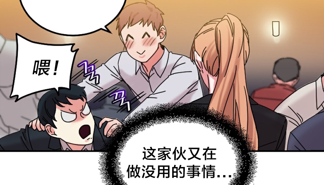 情趣繩子第10話