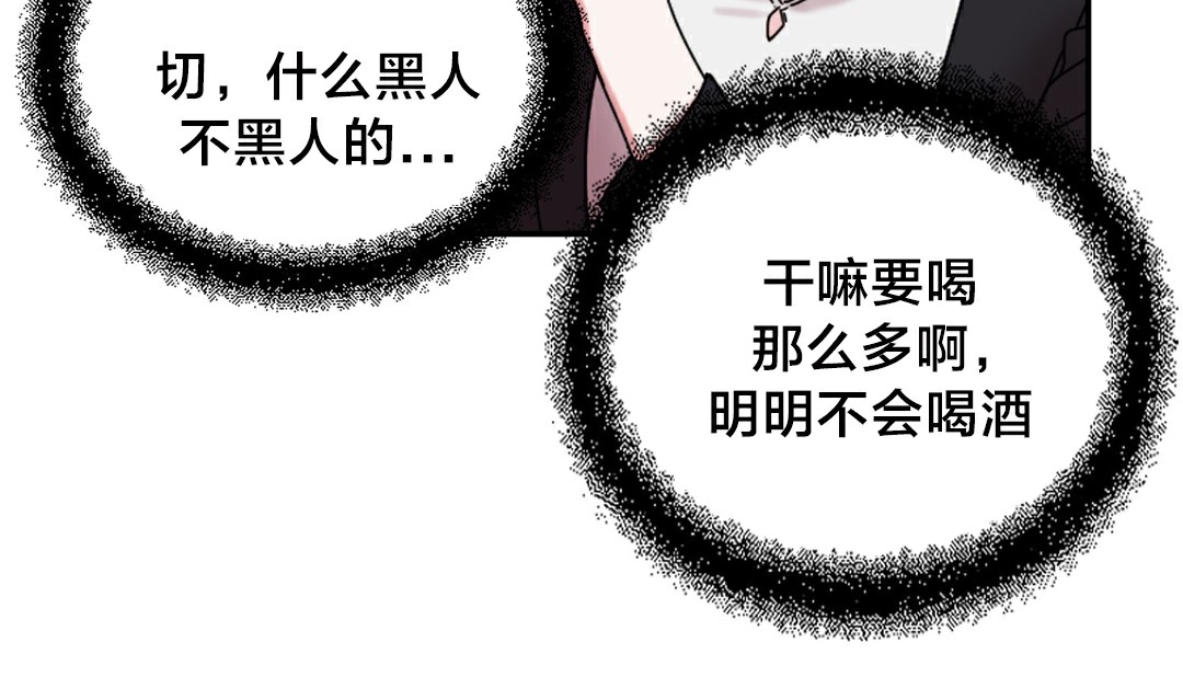 情趣繩子第10話