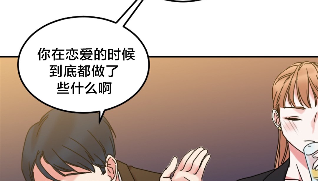 情趣繩子第10話