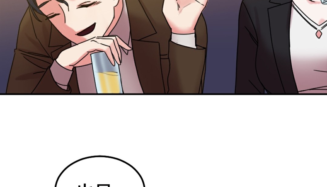 情趣繩子第10話