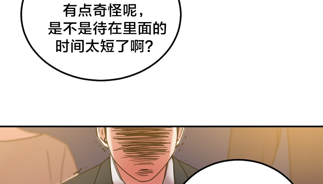 情趣繩子第10話