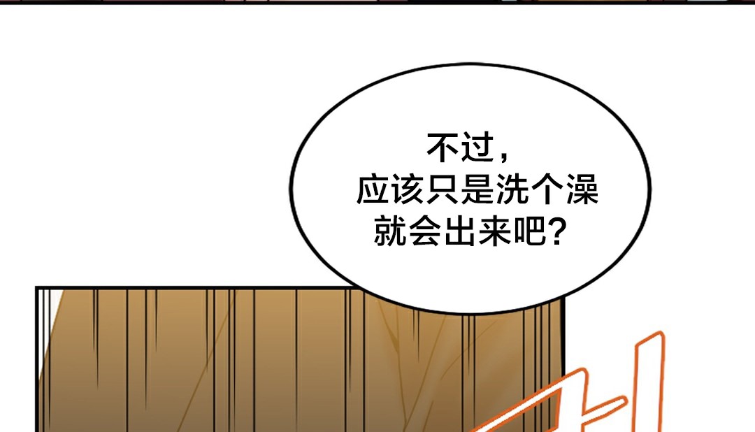 情趣繩子第10話