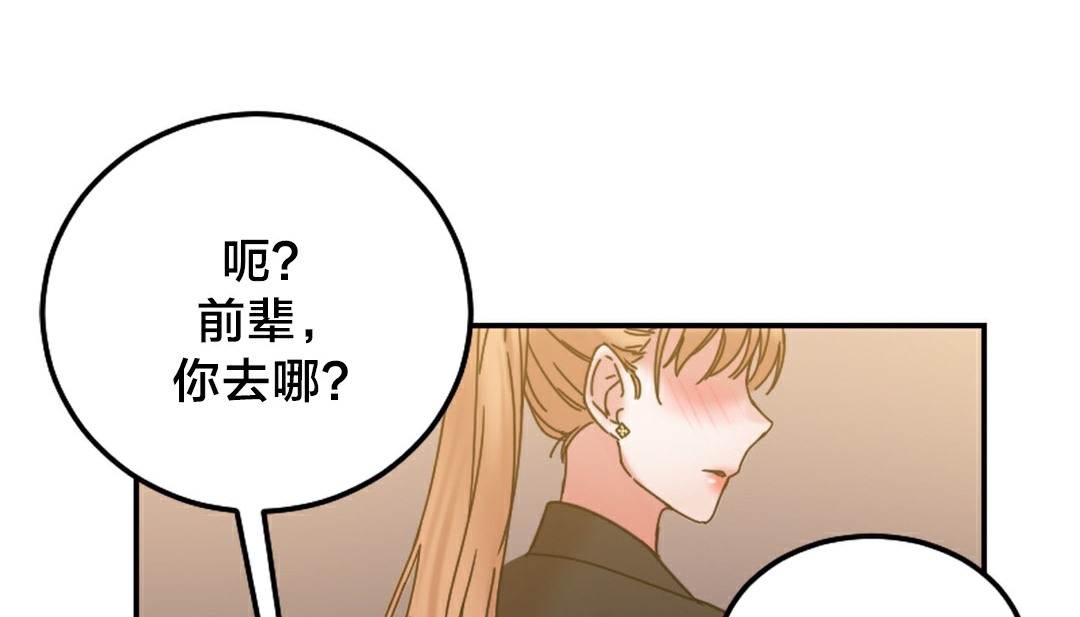 情趣繩子第10話