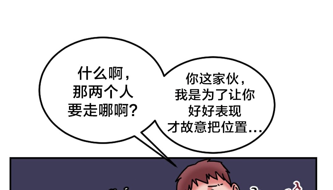 情趣繩子第10話