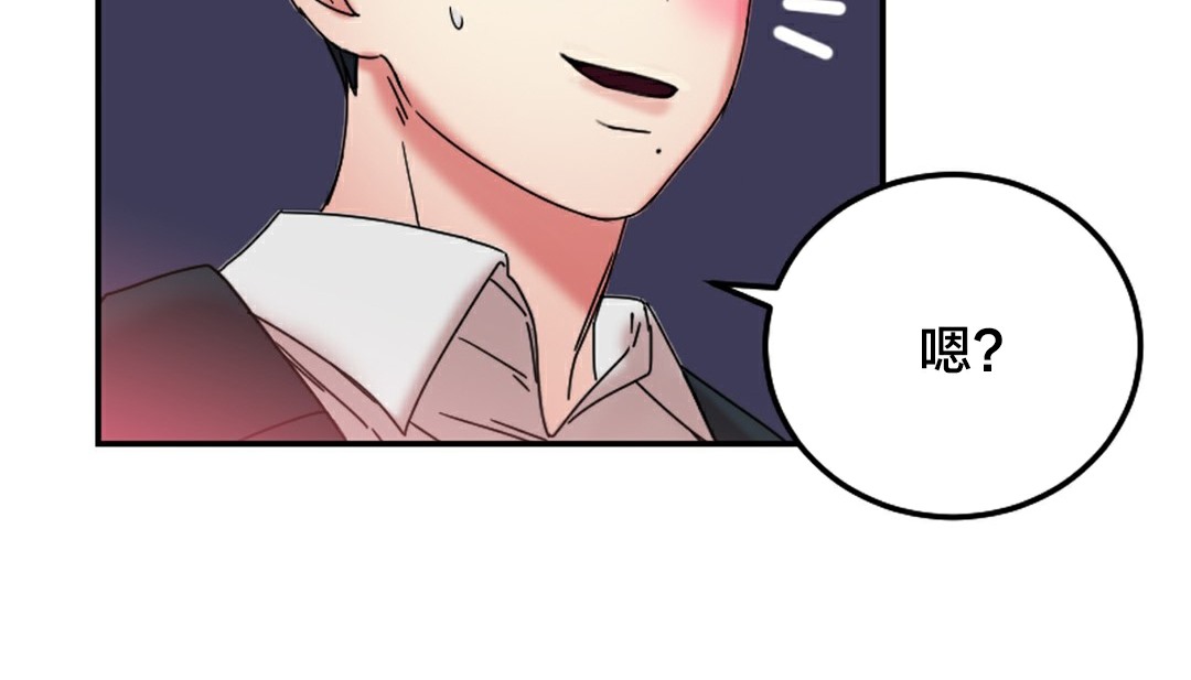 情趣繩子第10話