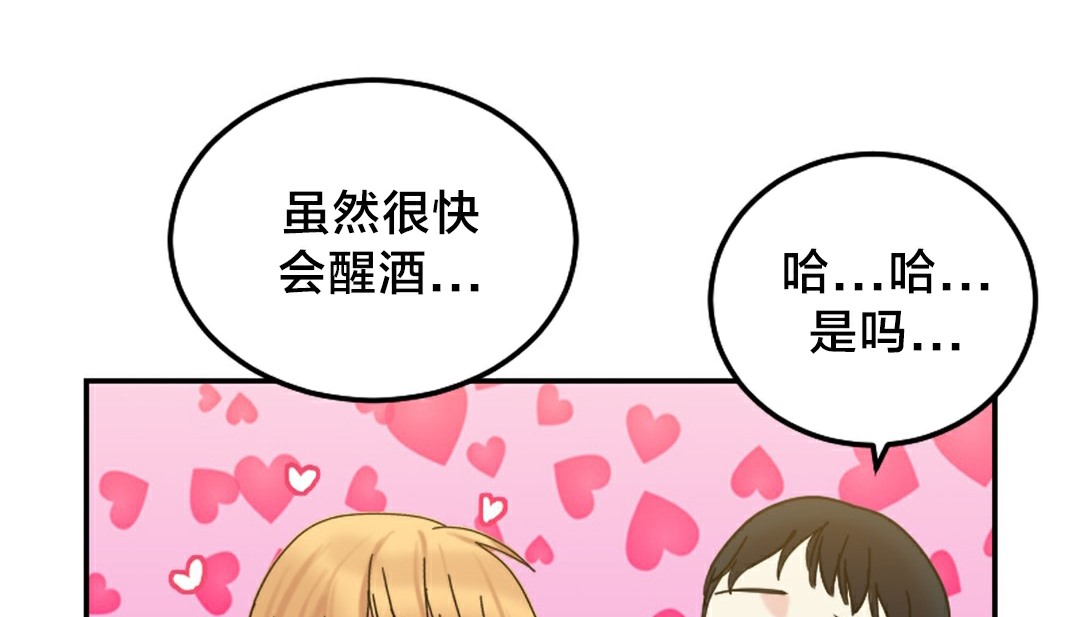 情趣繩子第10話