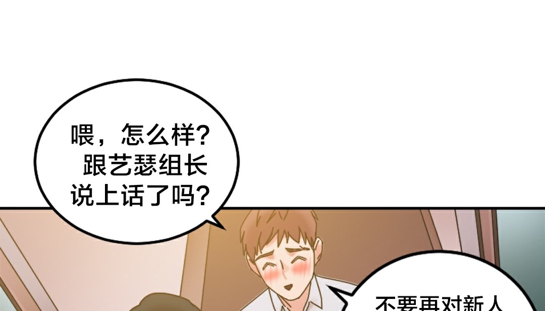 情趣繩子第10話