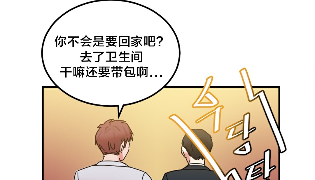 情趣绳子第10话