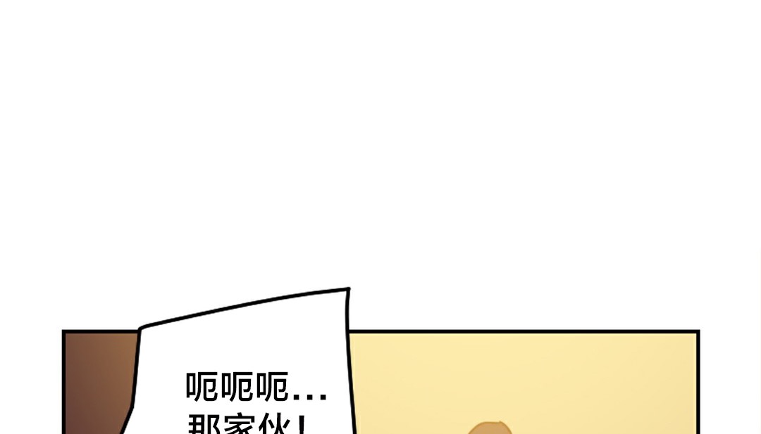 情趣繩子第10話