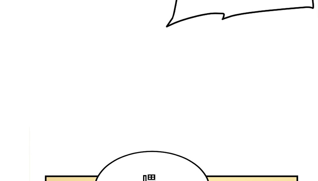 情趣繩子第10話