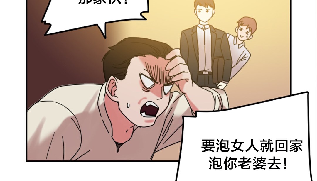 情趣繩子第10話