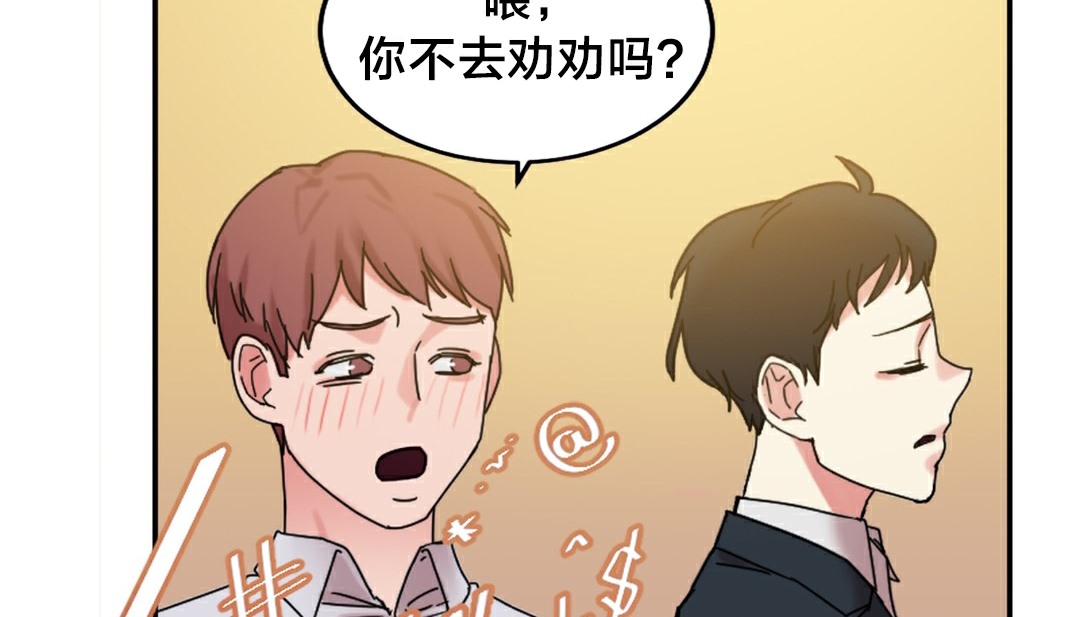 情趣繩子第10話