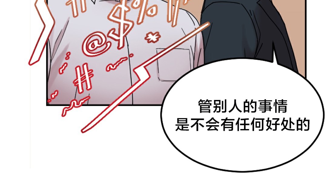 情趣繩子第10話