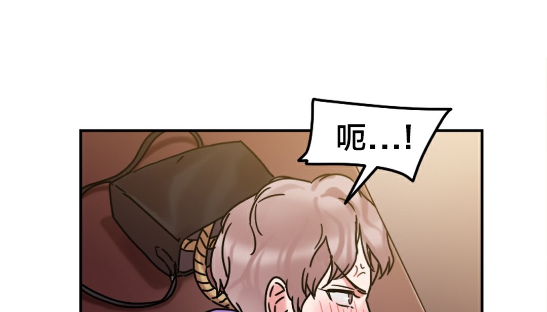 情趣繩子第10話