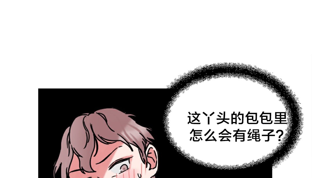 情趣繩子第10話