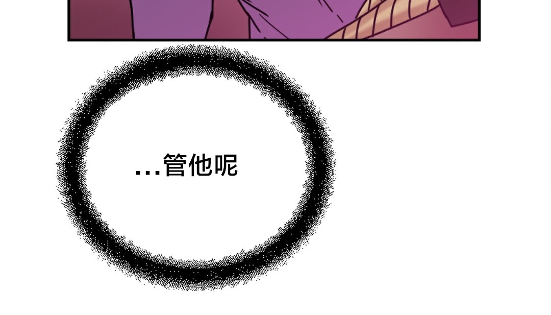 情趣繩子第10話