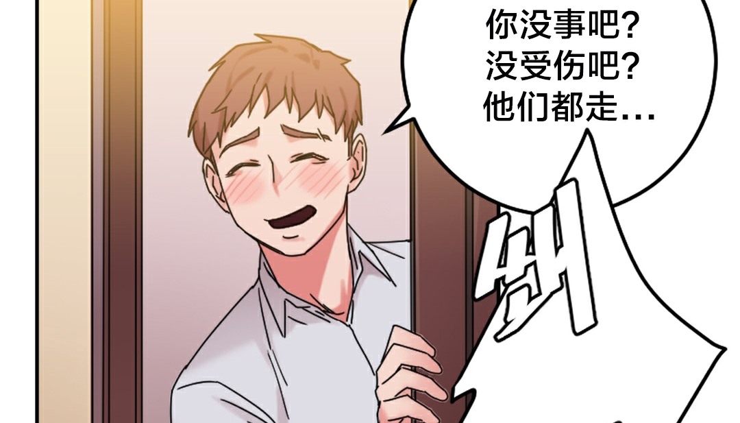 情趣繩子第10話