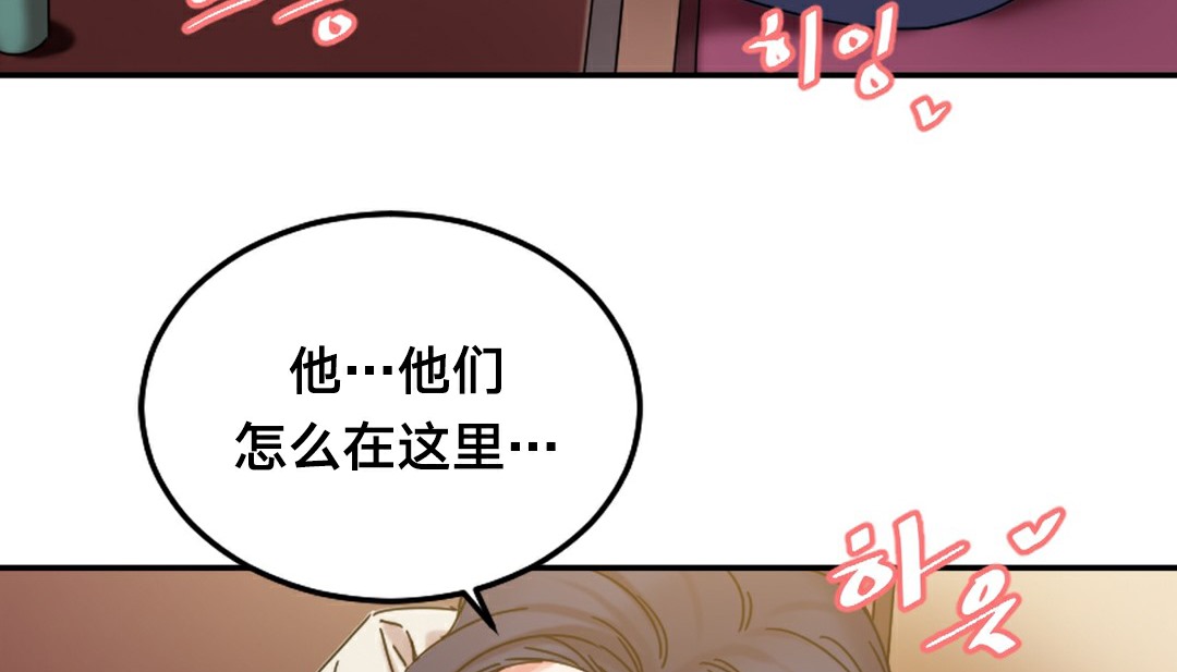 情趣绳子第11话