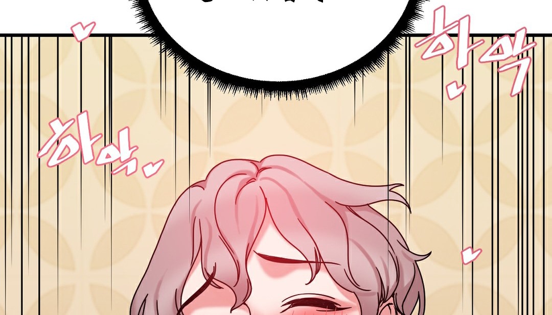 情趣繩子第11話