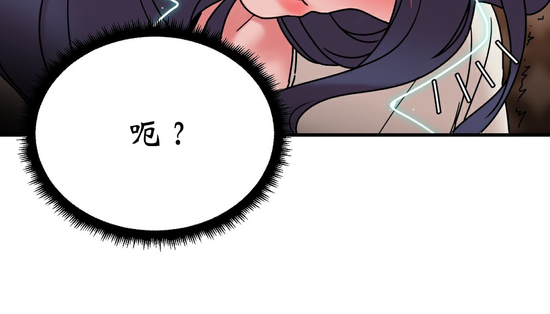 情趣绳子第11话