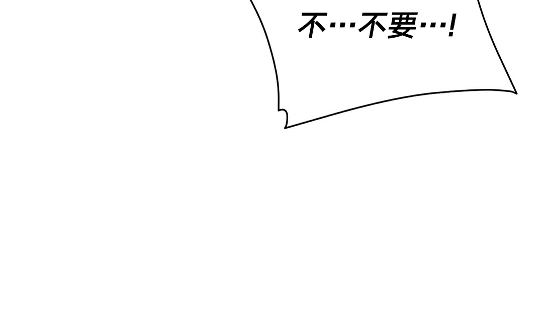 情趣繩子第11話