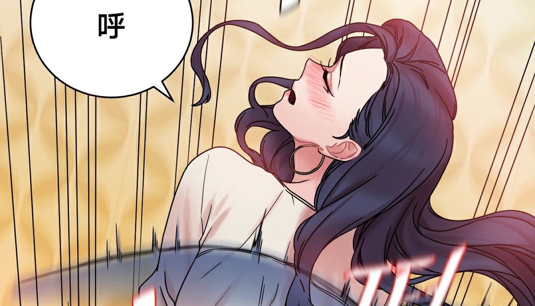 情趣繩子第11話